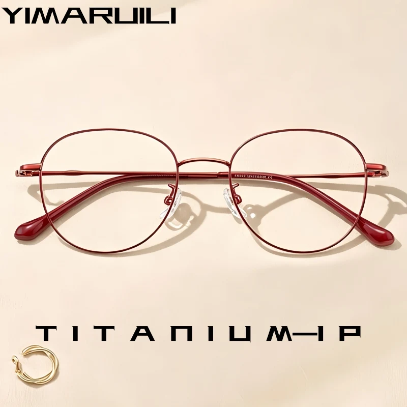 

YIMARUILI New Fashion Retro Round Women Eyeglasses Frame Ultra Light Flexible Titanium Alloy Temperament Simple Men Glasses 5586