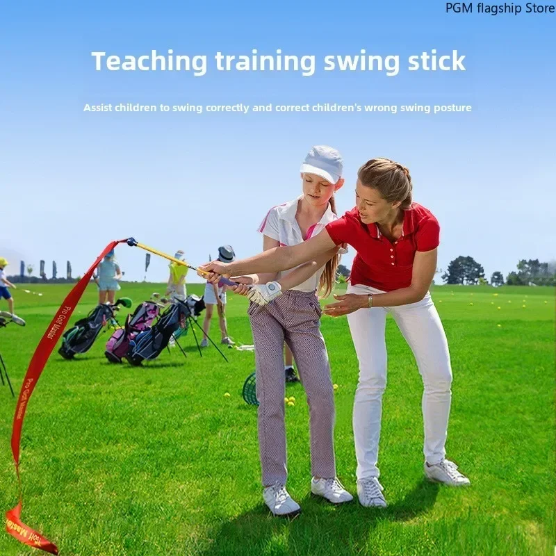 PGM Adult and Children\'s Golf Training Device Ribbon Swing Stick Sound Practice To Improve Swing Speed Training Club Supplies