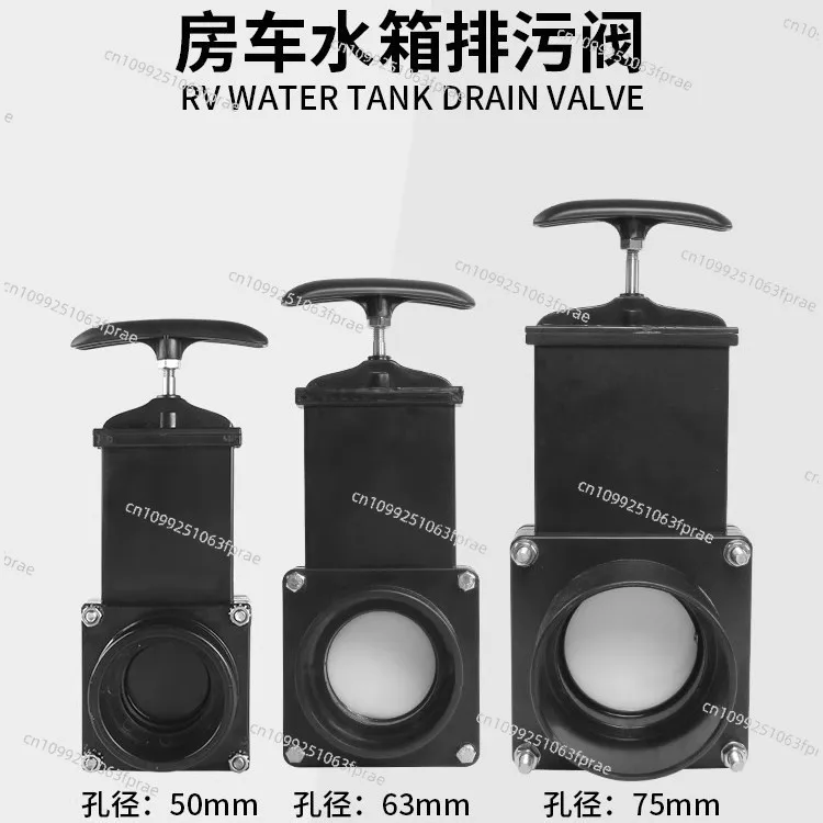 

RV modification accessories, clean water tank, sewage tank, black water tank, sewage valve, water tank valve