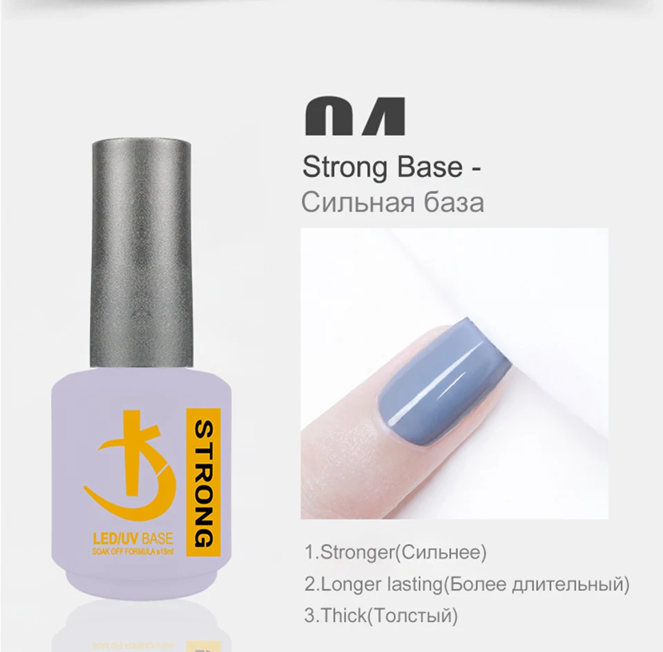 KODI JYJ Latest Strong Base and Top Coat Gel Polish 15ml Thick UV Rubber Base Varnish Hybrid Nail Art Semipermanent Nail Polish