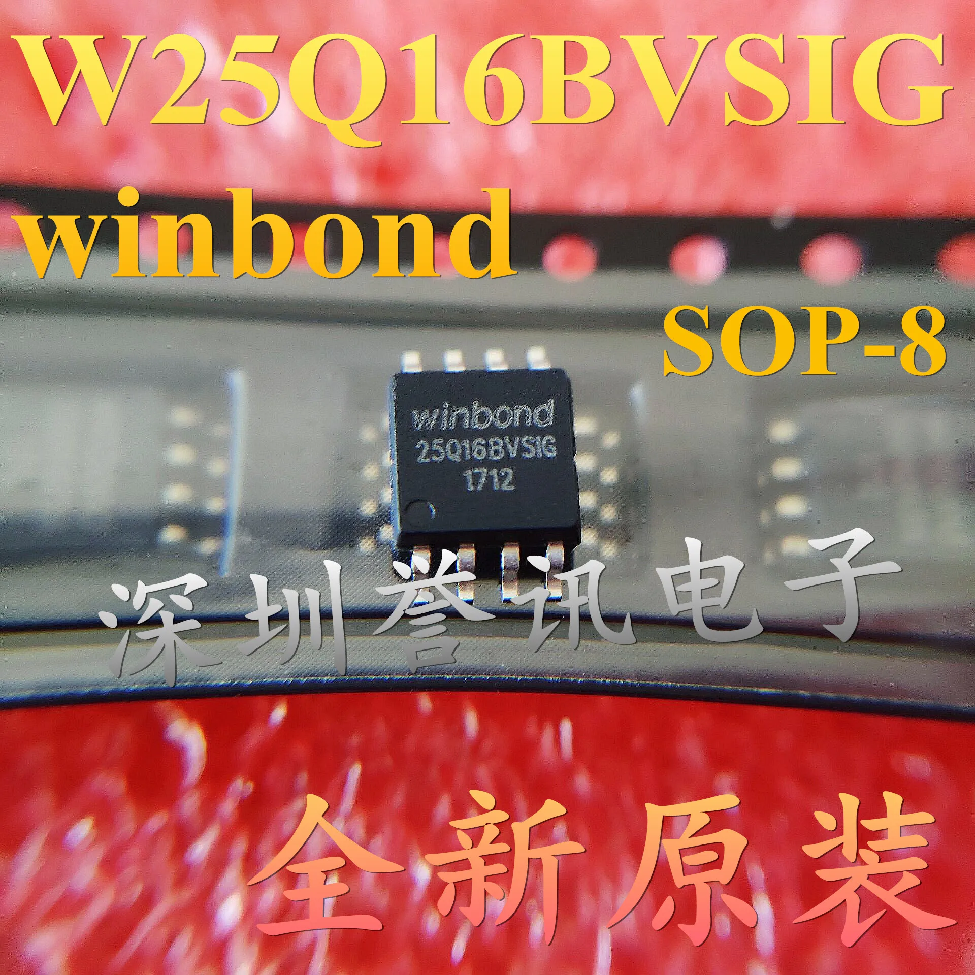 （5PCS）NEW ORIGINAL  W25Q16BVSIG SOP-8 2MBNAND FLASH