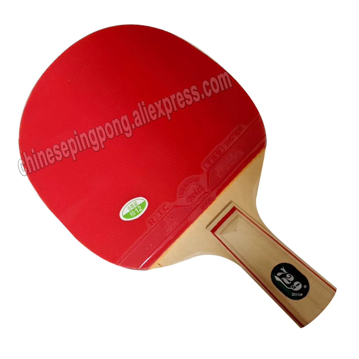 RITC 729 الصداقة 2010 # مضرب تنس الطاولة Pips-In 2010 #1