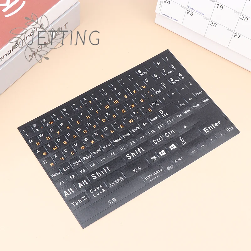 (SMTGDP11)1Pc Full Size Russian English Keyboard Stickers Letter Alphabet Layout Sticker For Laptop Desktop PC Replacement Acces