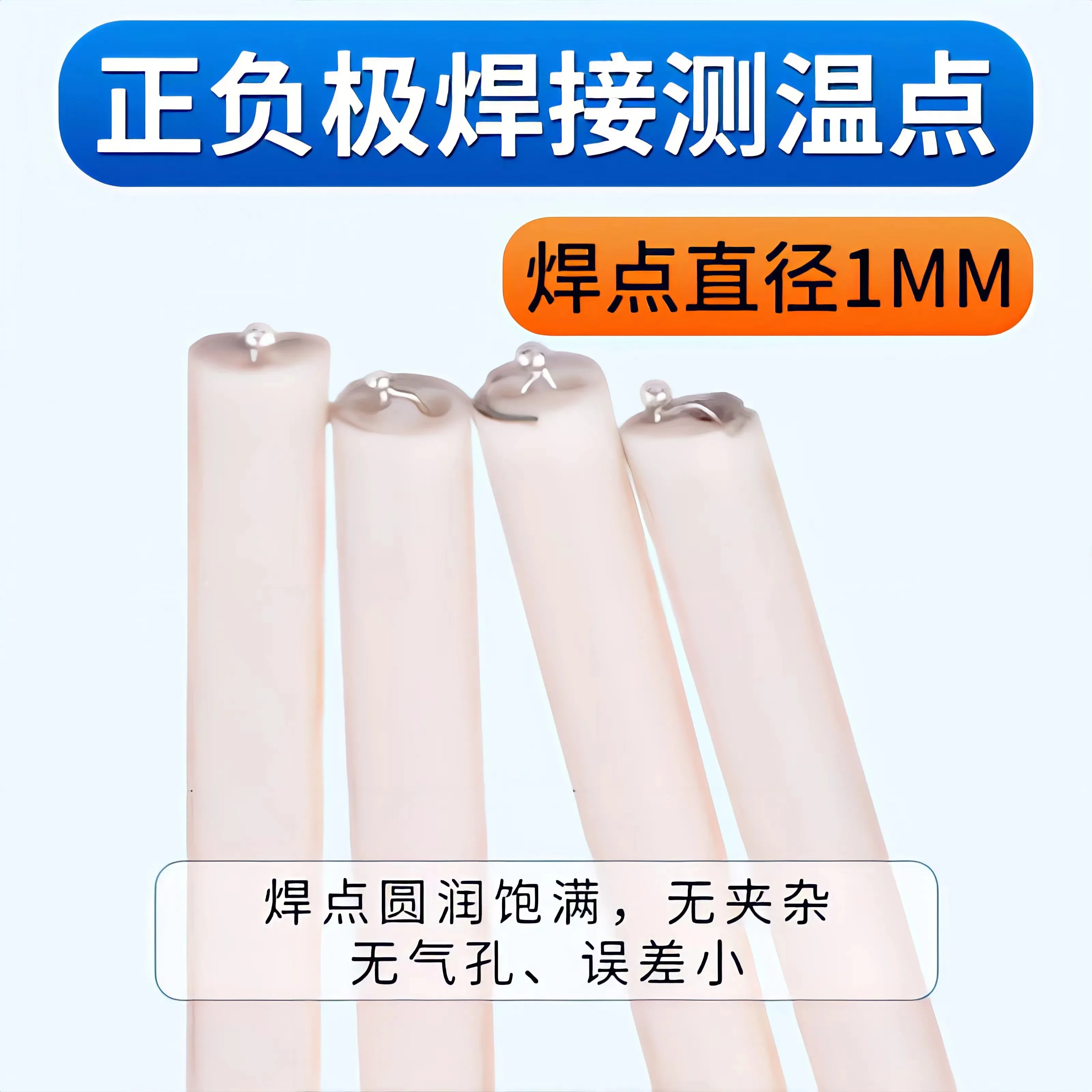 R/S/B type platinum rhodium thermocouple 0-1800 degrees high temperature resistant corundum fast response, temperature sensor