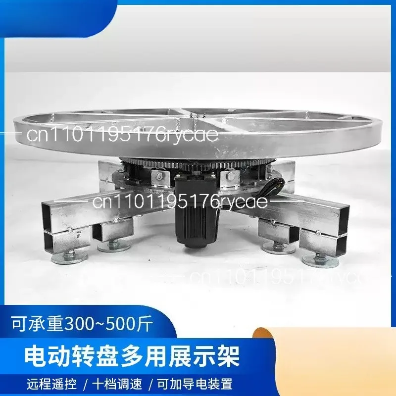 Electric turntable rotating table display steel frame remote control automatic