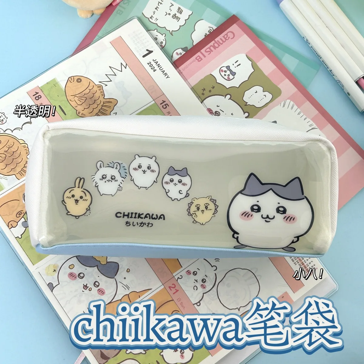 

New Chiikawa Transparent Pencil Case Cartoon Cute Stationery Box Large Capacity Pencil Case For Primary And Secondary Students