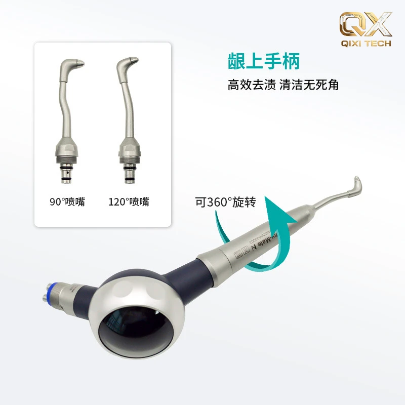 Air Abrasion Sand Blasting Polishing Unit, Oral Surface Stain Handpiece, Non-Clogging Sandblasting Cleaning Tool