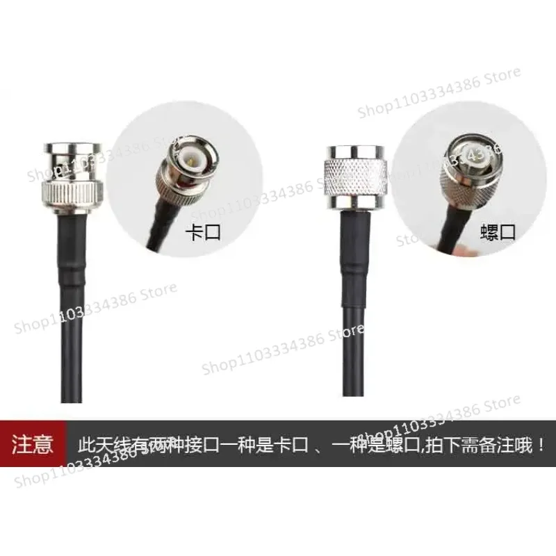 

Antenna Guide Mushroom Head 8 M Connection Line Marine Satellite Antenna