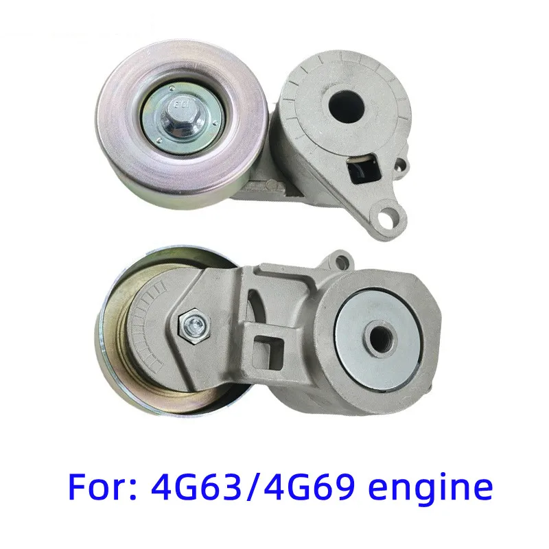 Car Engine Generator Belt Tensioner Wheel For Geely X7 Sx7 Gx7 Ex7 Ec8