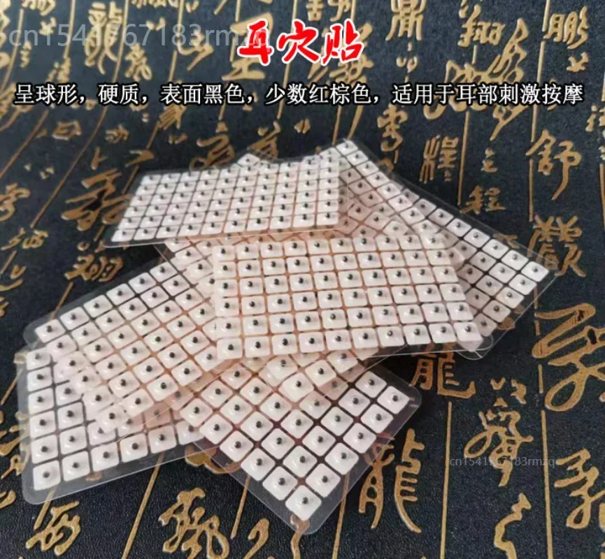 Relaxamento orelhas adesivos terapia agulha remendo orelhas cosméticos auricular auriculoterapia vaccaria orelha massagem cuidados adesivo