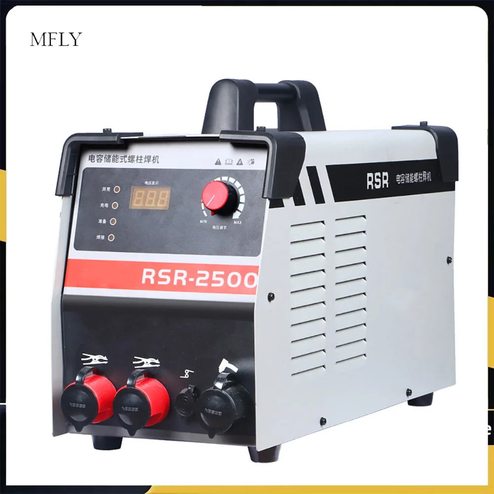 1pc Brand New Rsr-2500 Capacitor Energy Storage Stud Welder 1.8kva Welded Bolt Plate Insulated Nail Screw Welder 220v 50/60hz