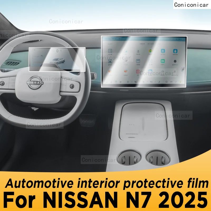 

Для NISSAN N7 2025 Панель Навигации Автомобильный Интерьер Экран ТПУ Защитная пленка Крышка Наклейка против царапин