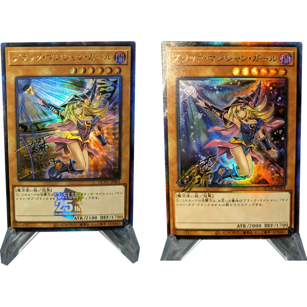 2Pcs/set Yu Gi Oh! Black Magician Girl Collection Card 25Th Anniversary Signature Card Refractive Color Flash Bronzing Gifts