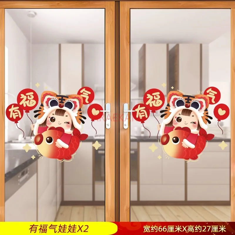 2pcs Kitchen sliding door decoration glass door sticker, safe and happy Spring Festival window flower sticker