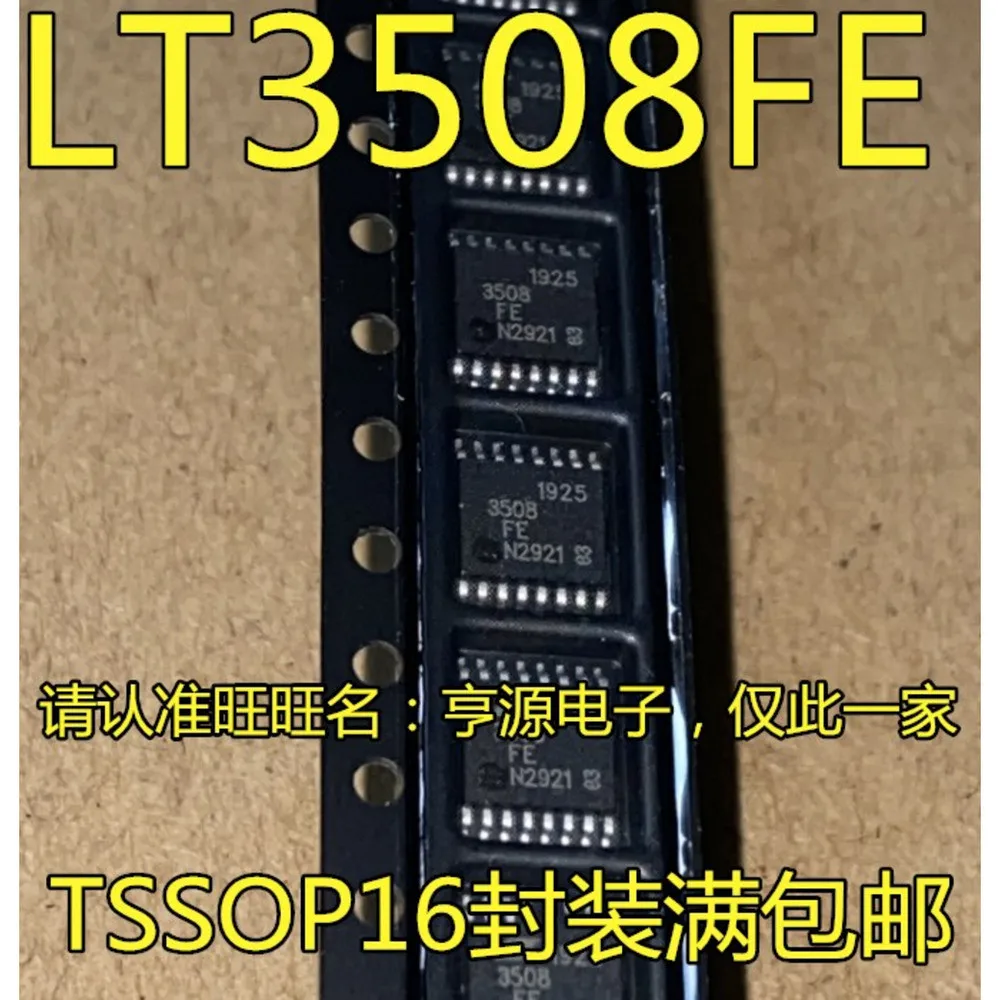 1-50PCS 3508FE LT3508 LT3508FE ISL68127IRZ ISL68127 710 HCPL-0710-500E 710 SC16IS752 SC16IS752IPW SC16IS752IPWR