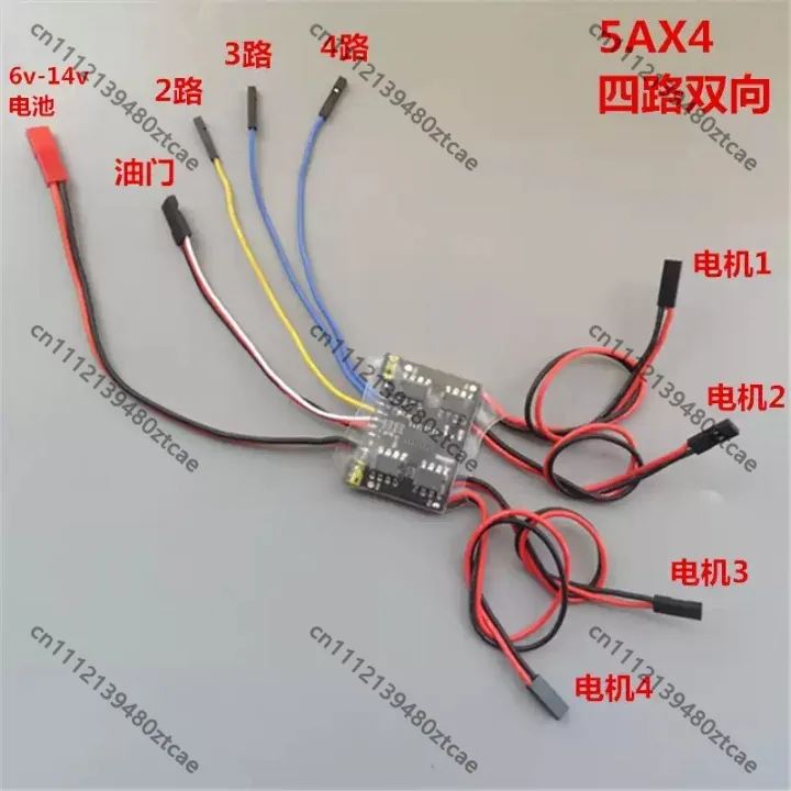 5A×4 Four‑Channel Bidirectional Brushed ESC Mix‑Control Independent Mode 6V‑14V 3S For Tank Crawler RC Model Car