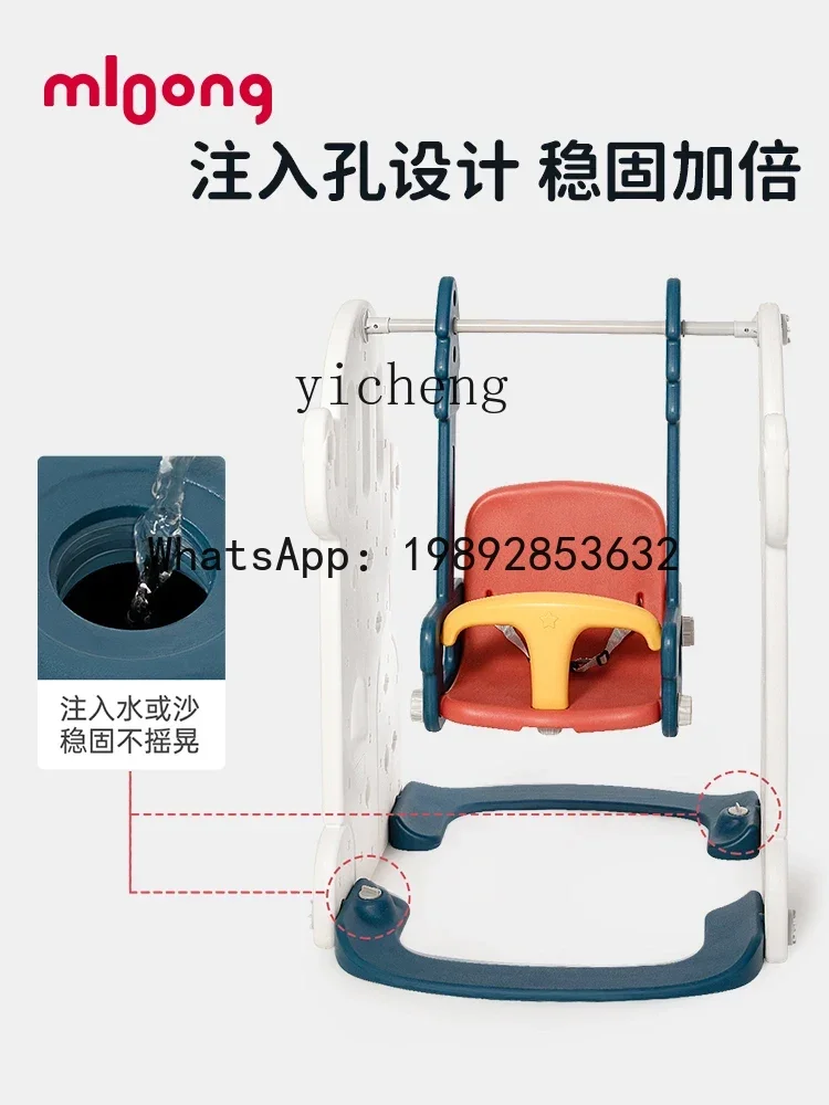 AF  Baby  Indoor Home Children Swing Sets Baby Kindergarten Family Small Climbing Toys