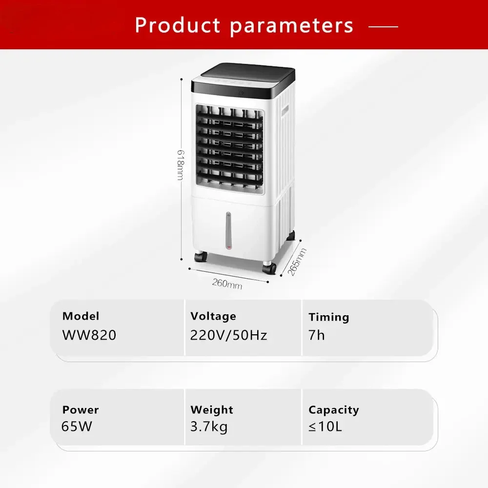 10L พัดลมทำความเย็นลมขนาดใหญ่พัดลมระบายความร้อนที่มีประสิทธิภาพพัดลมระบายความร้อนแบบพกพาตัวควบคุมเวลาในการระบายความร้อนด้วยน้ำในฤดูร้อน