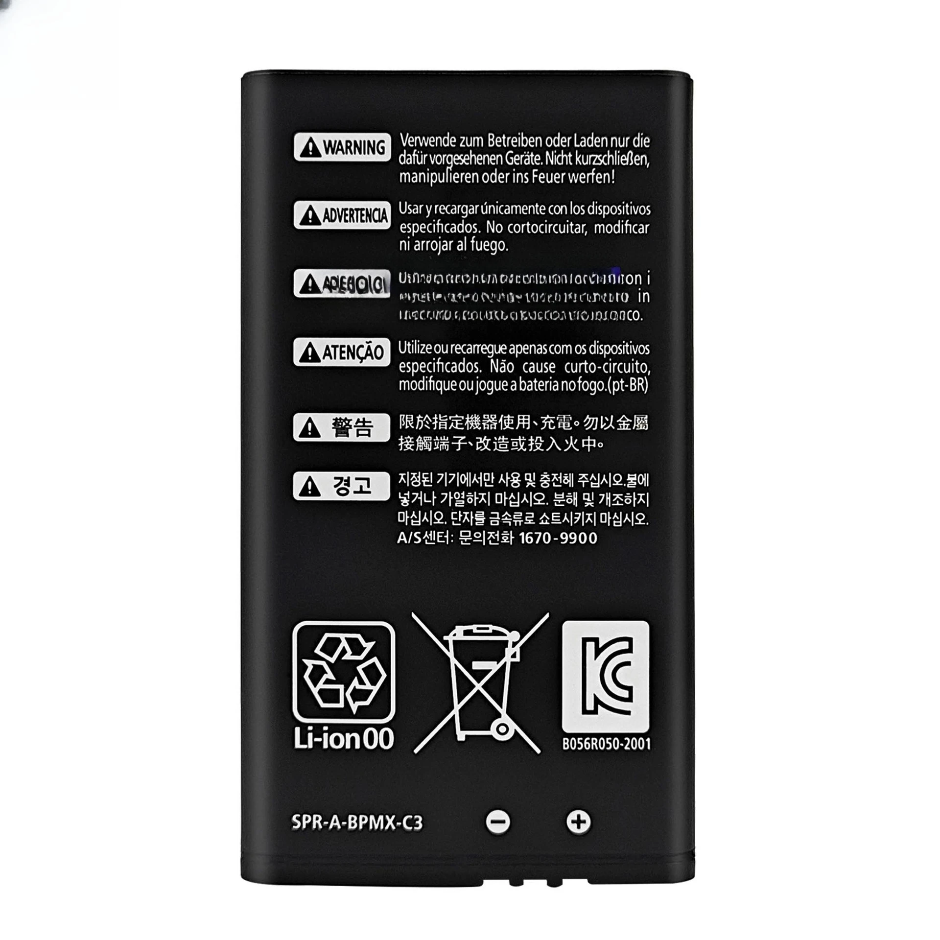 بطارية عالية الجودة بقدرة 1750 مللي أمبير في الساعة لجهاز نينتندو 3DS XL لبطارية وحدة التحكم في الألعاب نينتندو 3DS XL/LL الجديدة SPR-003 Bateria