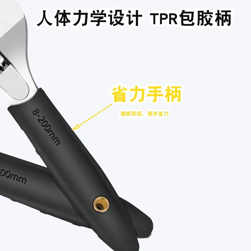 ratchet movable wrench bathroom with labor-saving handle self-locking large opening movable wrench