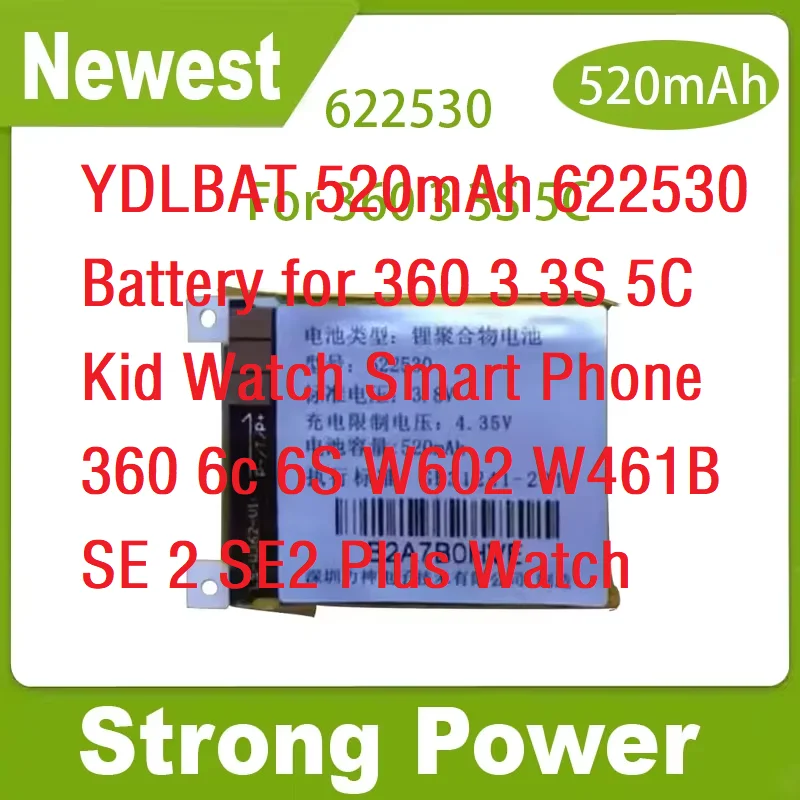 YDLBAT 520mAh 622530 بطارية ل 360 3 3S 5C طفل ساعة هاتف ذكي 360 6c 6S W602 W461B SE 2 SE2 Plus ساعة
