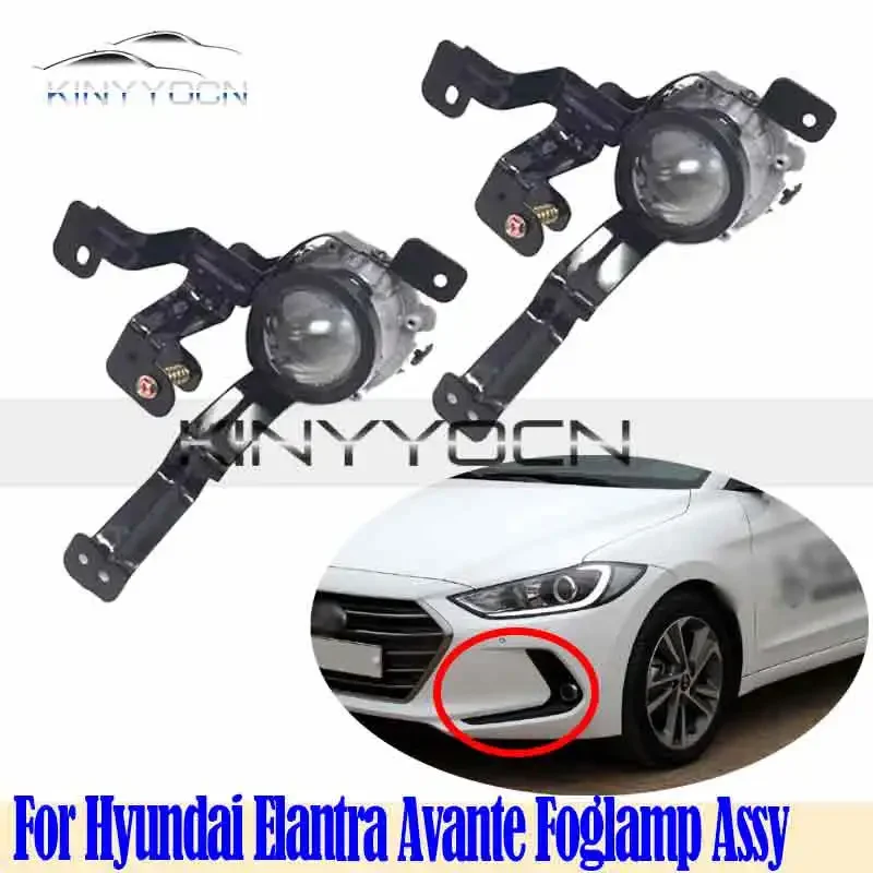 For Hyundai Elantra Avante 2016 17 18 Front Bumper Fog Light Foglight Fog Lamp Foglamp DRL Day Running Lamp Headlight