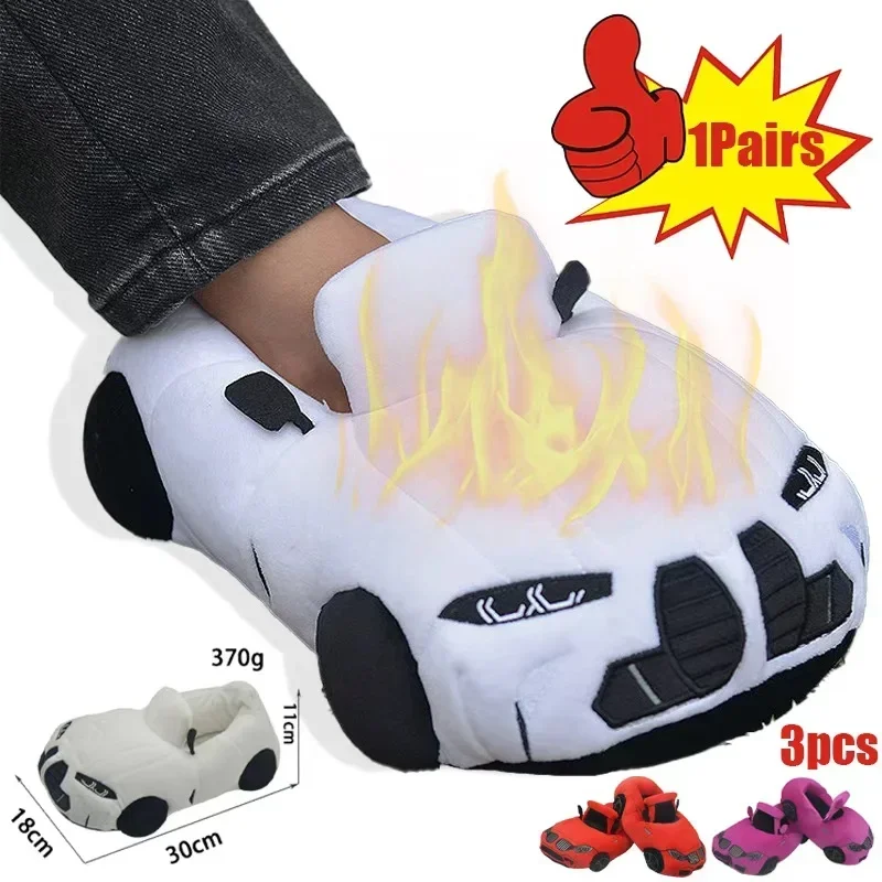 2026 Fun Vehicle Shape Car Plush Slippers For BMW Slippers Stuffed Shoes Women Men Valentine's Day Gifts Indoor House Zapatillas