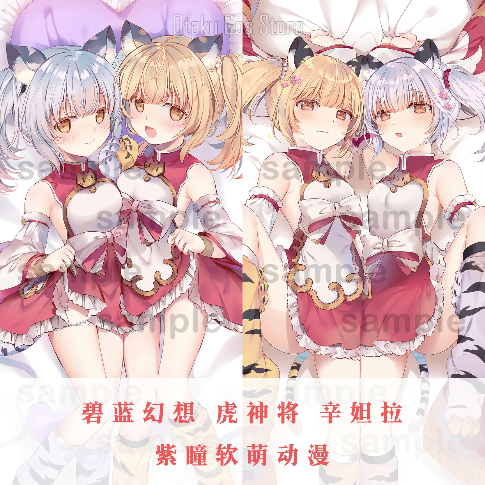 Granblue Fantasy Cidala Sier Hair Blond Cat Ear Sexy Girl Dakimakura Hing Body Pillow Case Cover Cushion Bed Linings ZT