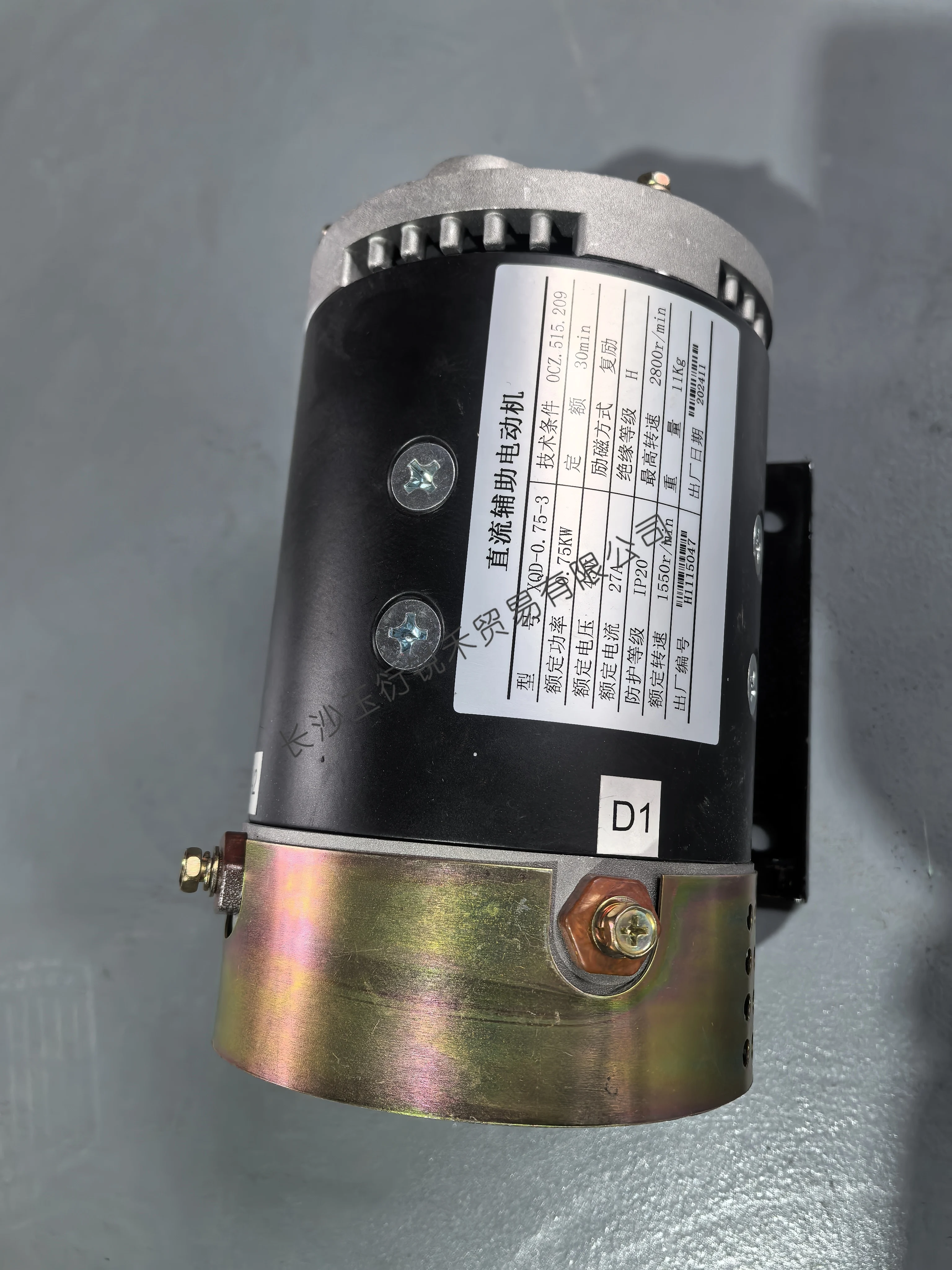 XQD-0.75-3 Instead …