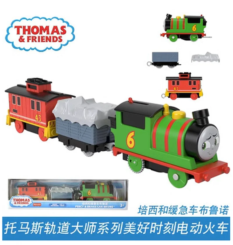 Heiße Echte Thomas Und Freunde Zug Tasche Spielzeug Elektrische Molley Dame Toby Schiene Zug Modell Tasche Spielzeug Für Kinder Geschenk Spielzeug