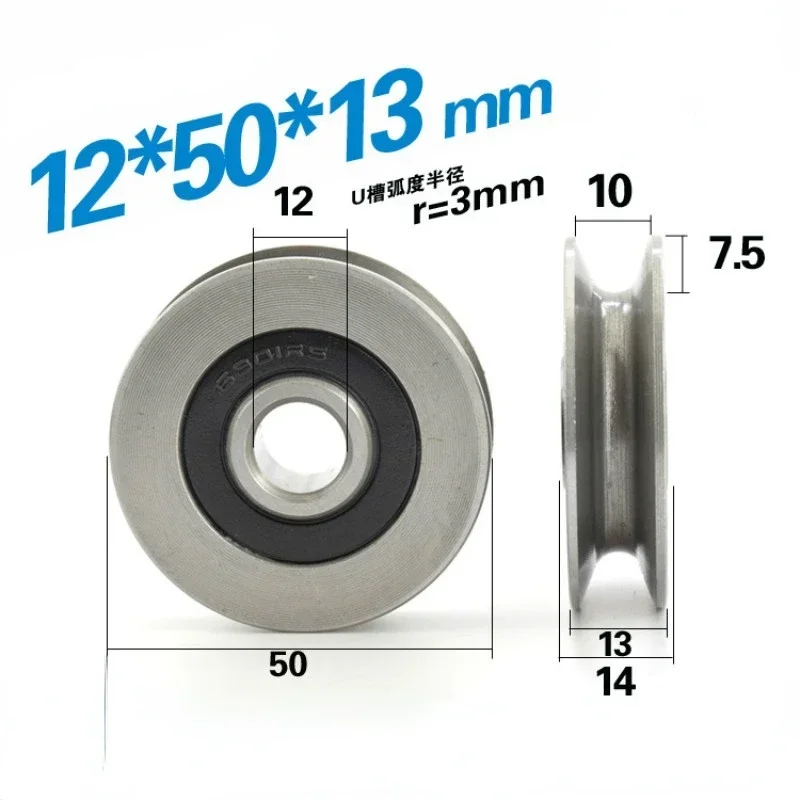 10x50x13/12*50*13mm 6301RS bearing steel bearings, U grooves V round bottom 5cm pulley, 6mm guide wheel, wire rope lifting wheel