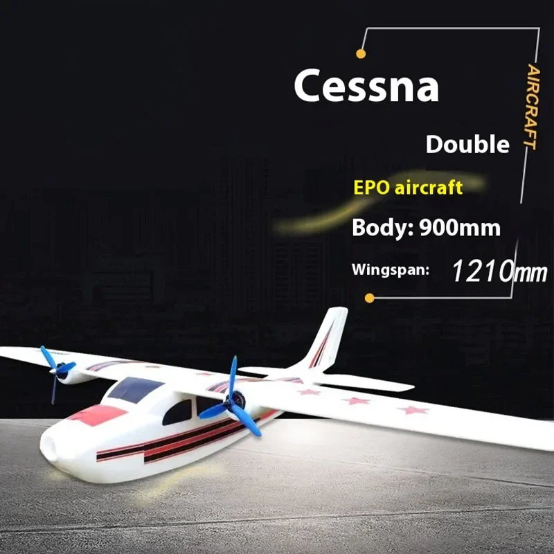 Qlq Rc Plane Double Engine Cessna 182plus 1210mm Wingspan Propeller Electric Fixed Wing Model Aircraft Fpv Unbeatable Aircraft