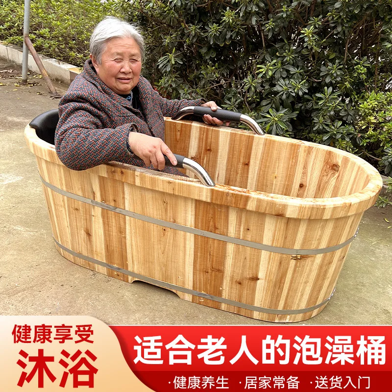 Thickened elderly bidet household bath wooden bucket adult bath bucket solid wood