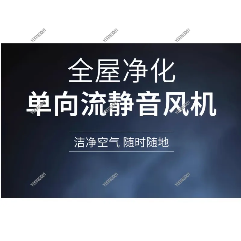Commercial Silent Duct Fan - Single Flow PM2.5 Ventilator Powerful Basement Smoke Exhaust Fan