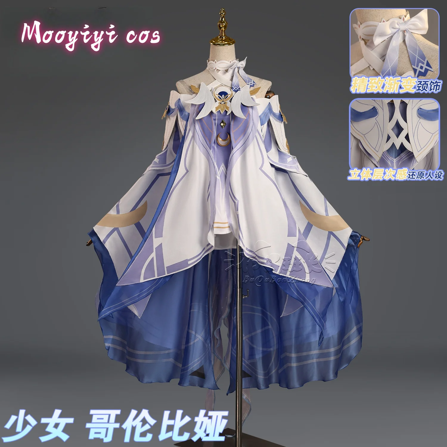 لعبة Genshin Impact Columbina أزياء تنكرية للهالوين وعيد الميلاد وحفلات لعب الأدوار مقاس حديث XS-3XL فستان نسائي #1