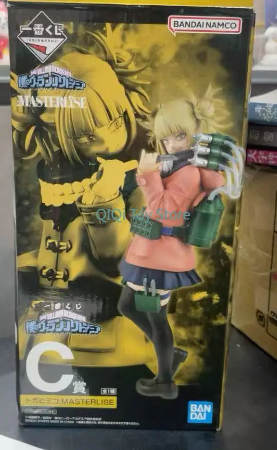 

Bandai My Hero Academy First Reward Enemy Alliance C Reward Cross me body