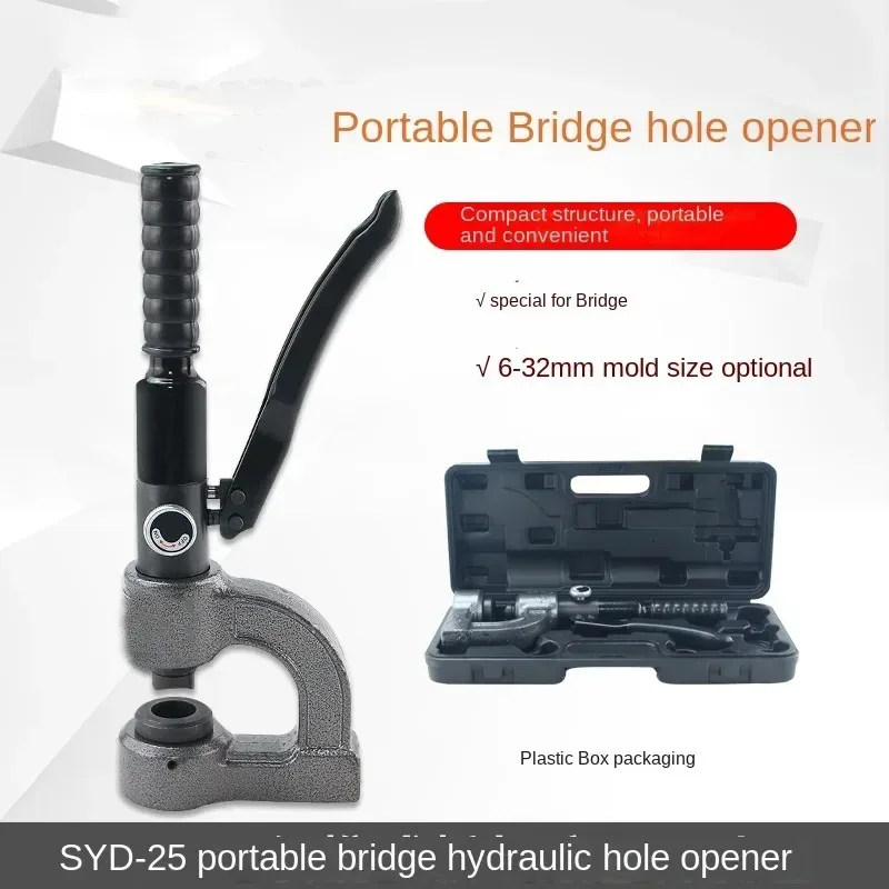 Portable hydraulic tapper SYD-25 bridge tapper sink punch line slot tapper mold