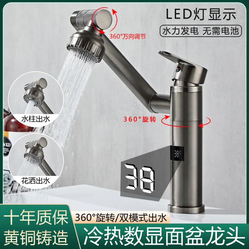 

Universal Basin, Hot and Cold Faucet, Washbasin, Dishwasher, Balcony, Household Table Basin, Grab Gray, Faucet
