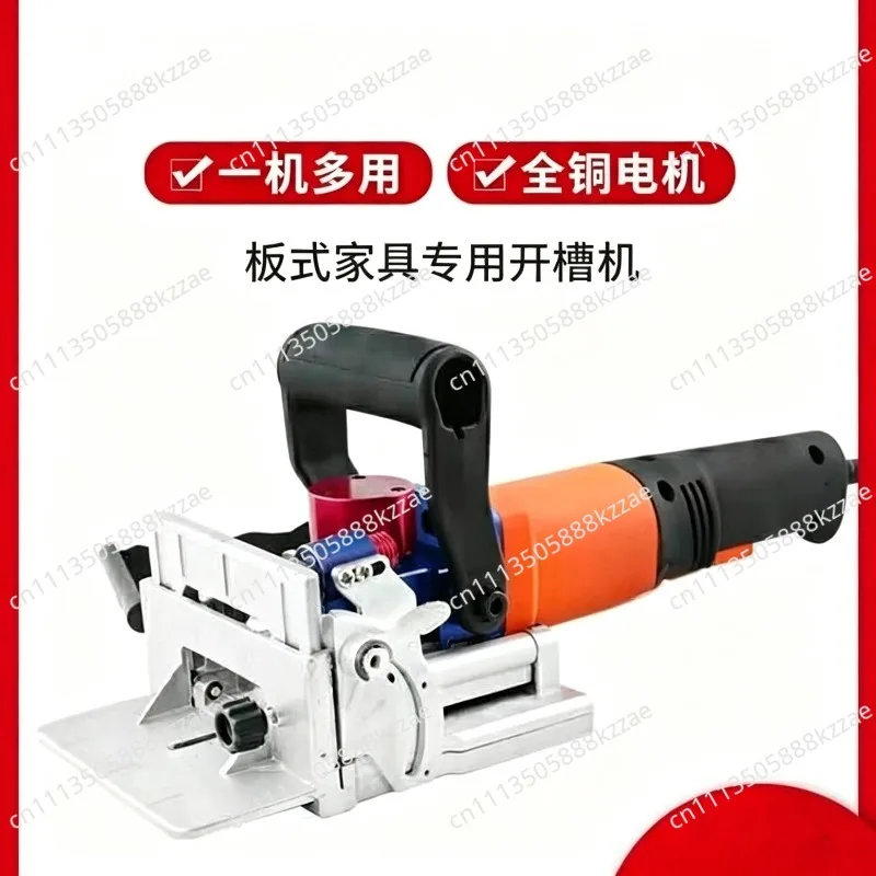 Woodworking Slotting Machine Biscuit Jointer Invisible Ramino Connector Furniture Two-in-one Fastener Electric Tool