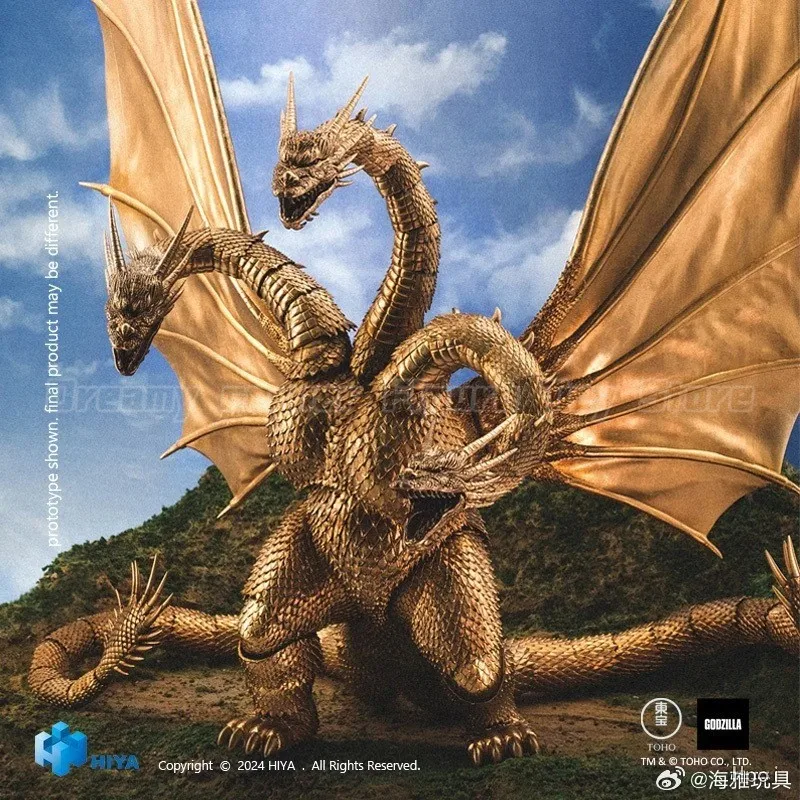 【In Stock】HIYA EXQUISITE BASIC EBG0280 Godzilla Vs. King Ghidorah Action Figure - view 5