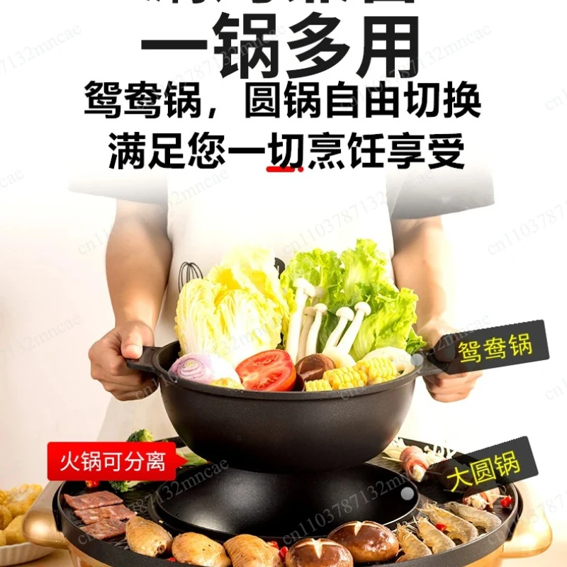 Multifunctional 3-in-1 Hot Pot & Grill Pan Detachable Smokeless Electric BBQ Grill for Home Use