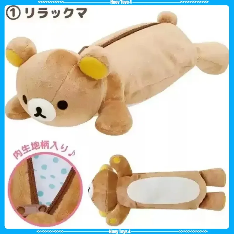 New Kawaii Rilakkuma Bear Sister Cat Dress Up Pencil Case Girls Pencil Pouch Pen Bag Cartoon Cute Pencil Cases For School Gifts view 3