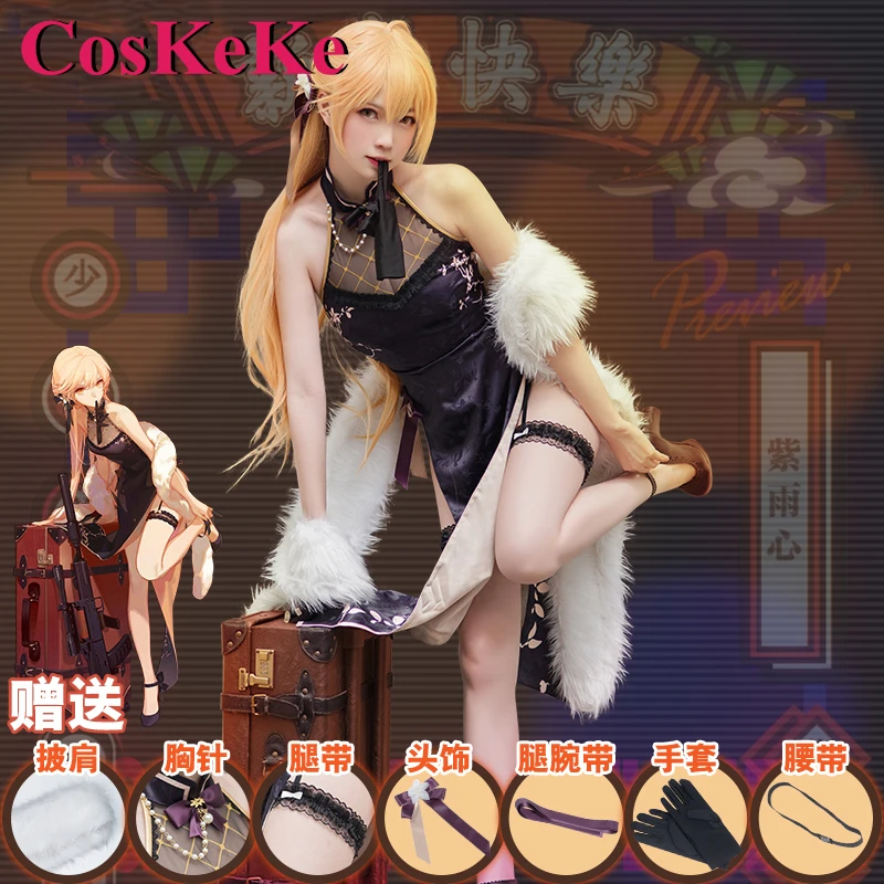 

CosKeKe OTS-14 Cosplay Anime Game Girls Frontline Costume Sweet Sexy Ancient Style Cheongsam Halloween Party Role Play Clothing