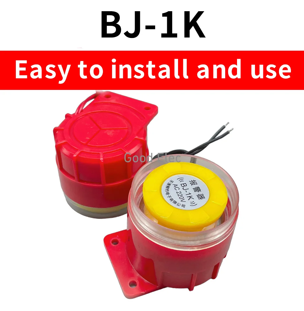 BJ-1K high decibel alarm industrial 12V 220V siren sound rescue sound fire sound integrated buzzer