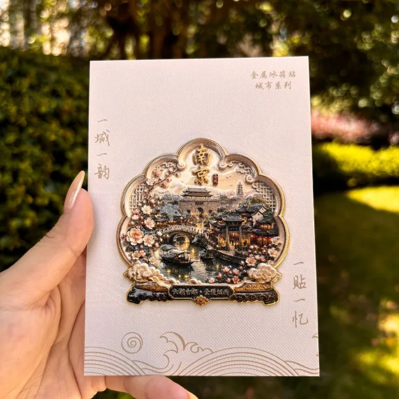 Nanjing Confucius Temple Metal 3D Relief Fridge Magnet Travel City Souvenir Cultural Creative Gift Home Decor Collectible Craft