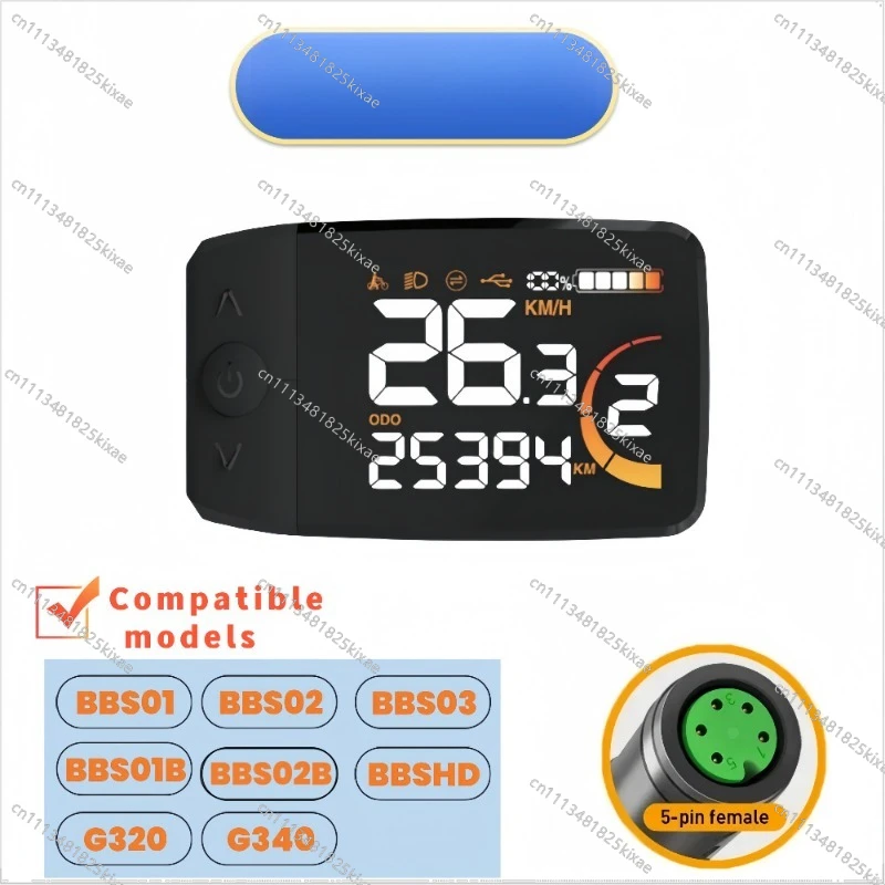 For Compatible for DZ5348, Motor Display CAN and UART Protocol Color Display