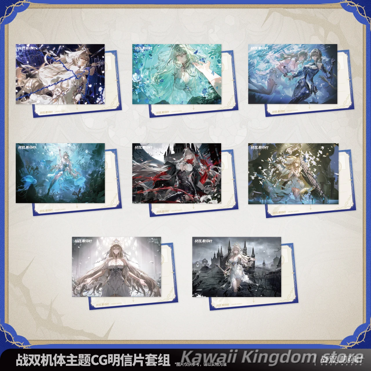 

Оригинальный серый RAVEN: PUNISHING Bianca: Crepuscule аниме косплей CG набор открыток орнамент аниме игра игрушка детский подарок на Хэллоуин