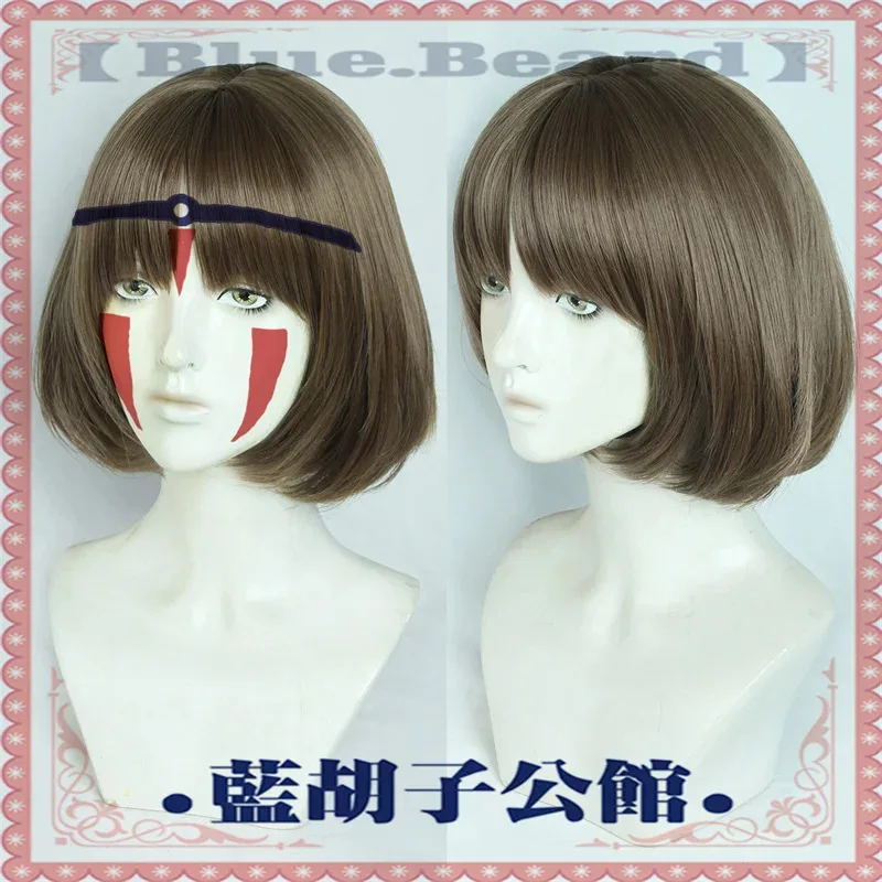 NewPrincess Mononoke San Cosplay Wolf Girl Pelo sintético resistente al calor Halloween + Peluca Cap2025c;5,v'8.d;