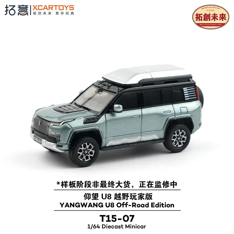 (Pre-pedido) Xcartoys 1:64 YANGWANG U8 Edición todoterreno Vehículo de coleccionista fundido a presión Modelo de coche