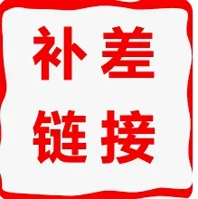 ZOCI Special link for postage compensation (please do not place an order at will)